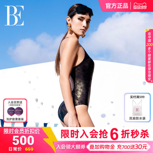 BE范德安时尚游系列2026 连体泳衣女士竞速金属泳衣高颜值游泳馆