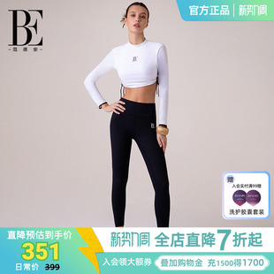 瞿颖同款 套装 BE范德安时尚 长袖 防晒 系列2026女士分体泳衣泳裤