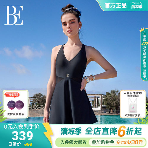 【江疏影同款】BE范德安小黑裙系列连体泳衣高级感绝美度假泳衣