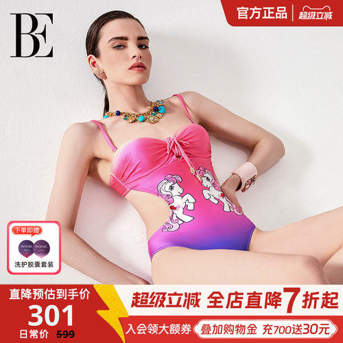 BE范德安2026新品连体泳衣女士撞色竞速游泳性感度假