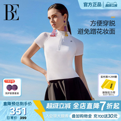 BE范德安时尚系列分体泳衣女士裙式成人复古修身高级感时尚