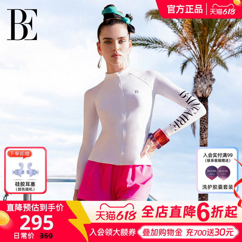 【于文文同款】BE范德安分体泳衣女防晒长袖冲浪海边度假玩水套装