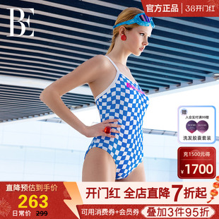 BE范德安时尚游系列连体泳衣女士棋盘格防晒高级感竞速显瘦温泉