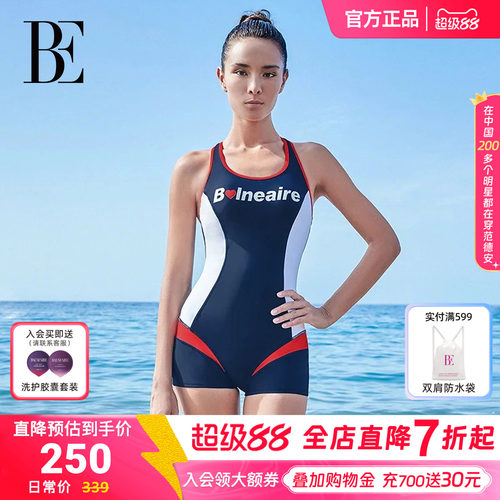 BE范德安MIX系列2026 连体泳衣女平角红蓝白撞色竞速时尚游泳馆
