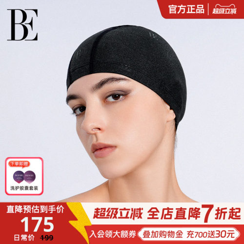 BE范德安成人泳帽男女黑色不勒头