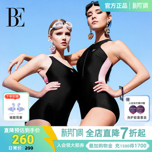 BE范德安2026新款 MIX系列连体泳衣女连身平角玩水度假游泳馆专用
