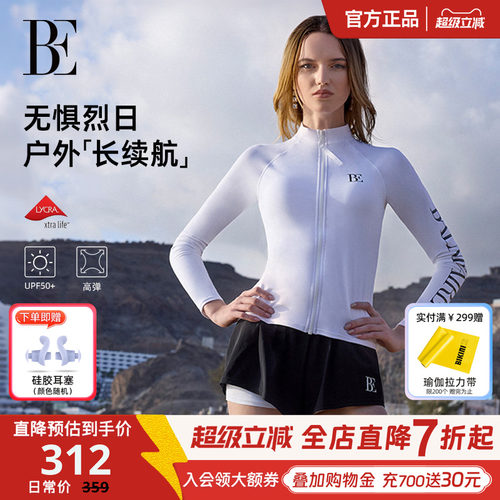BE范德安冲浪系列防晒分体泳衣