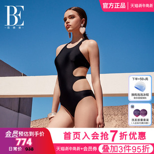 BE范德安度假系列连体泳衣女性感露背优雅高级感度假风欧美绝美