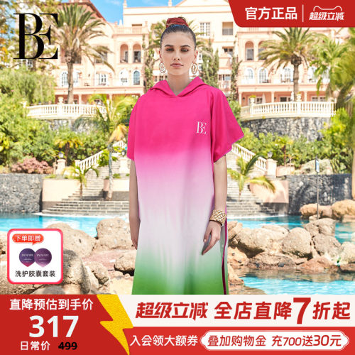 BE范德安2026 斗篷绑带撞色保暖速干舒适吸水速干便携易收纳度假
