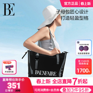 BE范德安随行托特包游泳专用包 干湿分离分层超大容量运动风