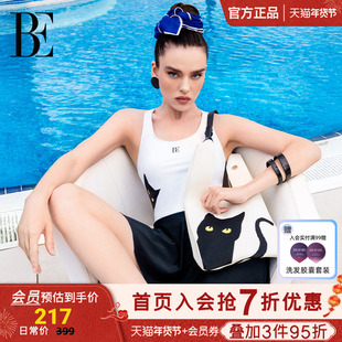 BE范德安小黑猫/喵星人系列2025新品沙滩包可拆卸肩带度假百搭