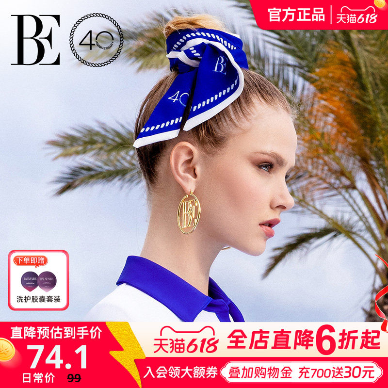 BE范德安远航系列2026新品度假风情可拆卸飘带发箍配饰
