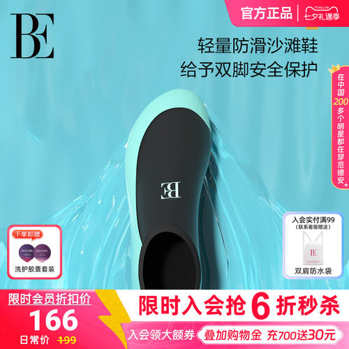 BE范德安沙滩鞋成人男女通用外穿