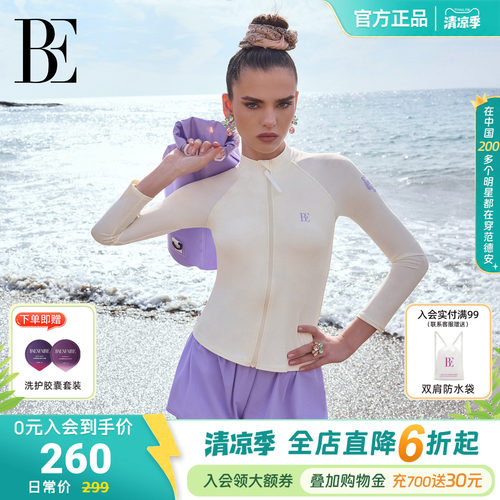 BE范德安虎漾系列2026新品女士分体泳衣平角游泳馆训练防晒度假