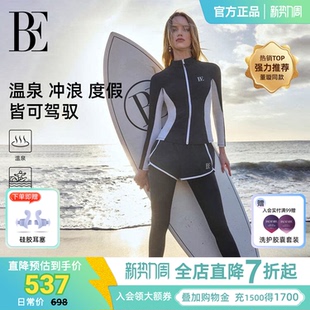 运动遮肉显瘦 套装 BE范德安冲浪系列分体泳衣女高级感撞色长袖 时尚