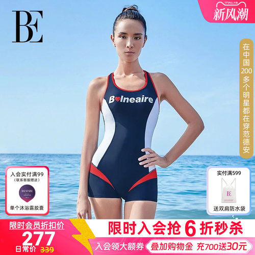 BE范德安MIX系列2026 连体泳衣女平角红蓝白撞色竞速时尚游泳馆