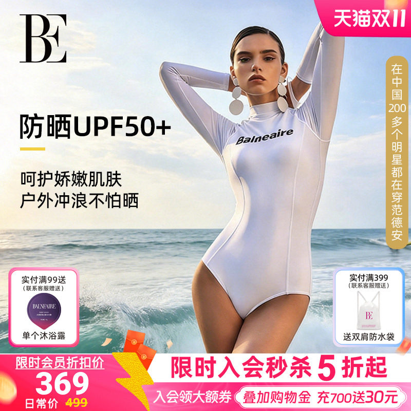 BE范德安时尚系列连体泳衣女士保守修身显瘦长袖防晒高级绝美泳装