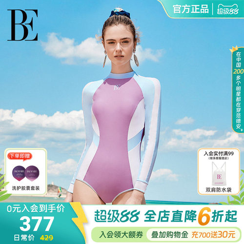 BE范德安MIX系列女士连体泳衣