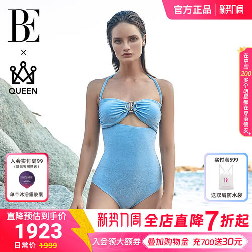 BE范德安QUEEN系列2026 女士三角连体泳衣优雅高级感性感纯欲欧美