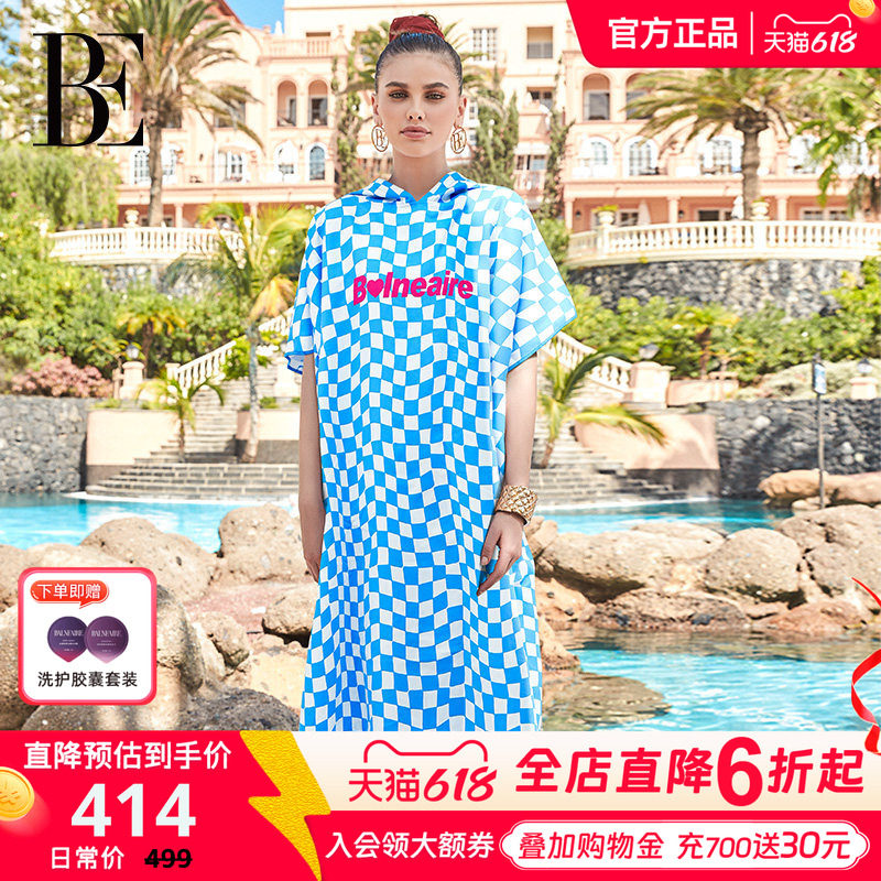 BE范德安速干巾斗篷复古几何风蓝色格纹中长款夏季女士浴巾游泳衣