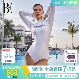 防晒高级绝美泳装 显瘦长袖 系列连体泳衣女士保守修身 BE范德安时尚