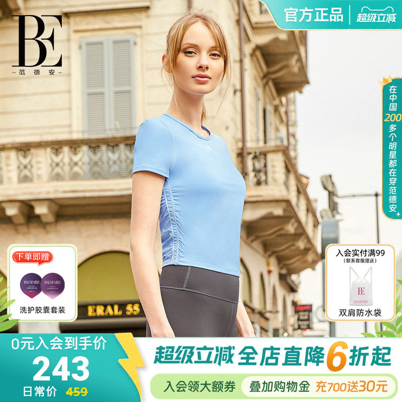 BE范德安T恤女士运动时尚休闲百搭凉感面料可外穿瑜伽服元气女孩