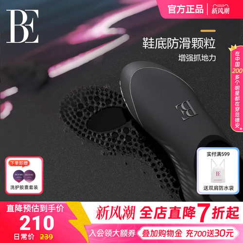 BE范德安MIX系列2026新款成人沙滩鞋干湿两穿透气防滑度假户外