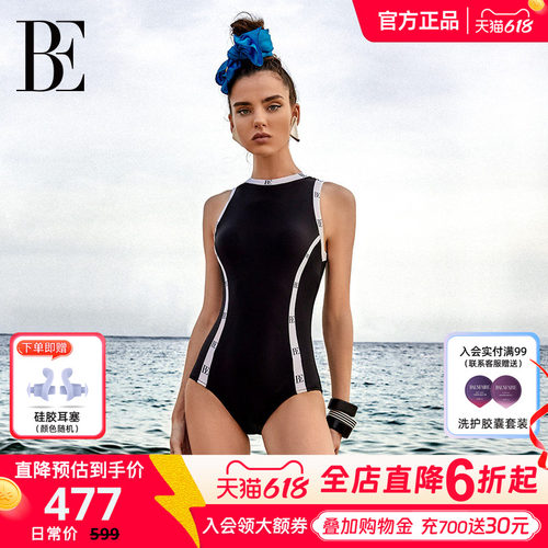 BE范德安小黑裙系列连体保守温泉