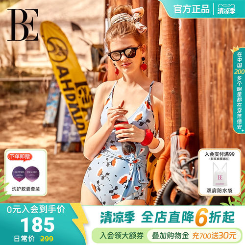 BE范德安2026新品ANNA系列连体泳衣女士连体三角细肩带度假玩水