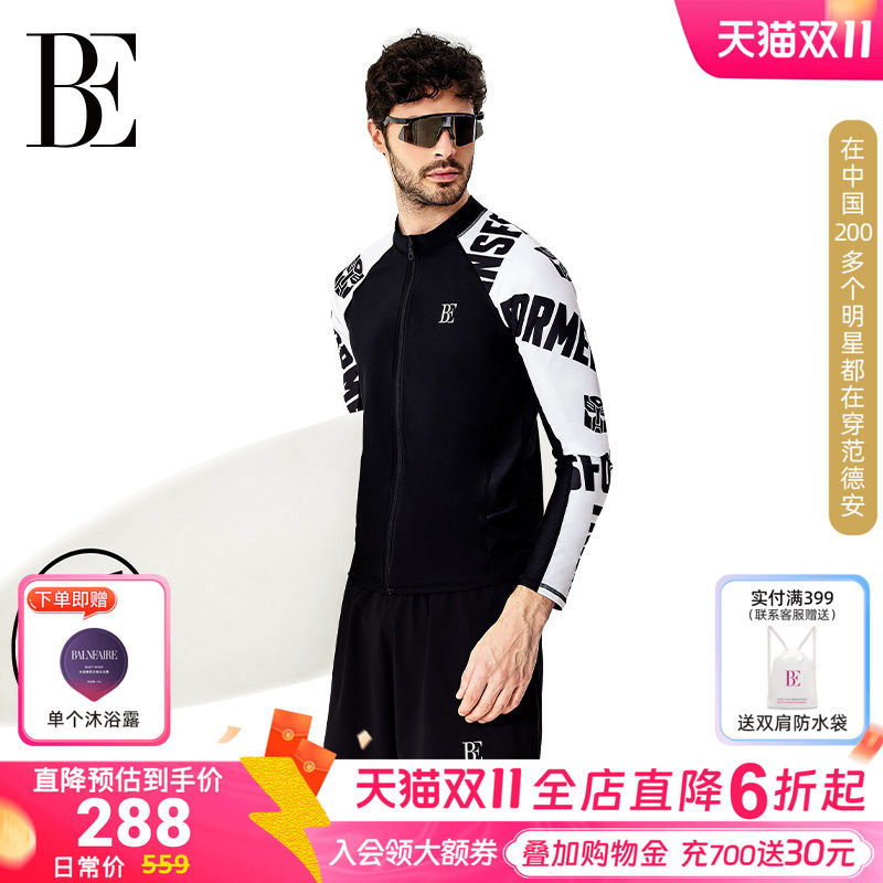 BE范德安2026新品男泳衣泳裤套装男士泳衣套装修身游泳训练透气