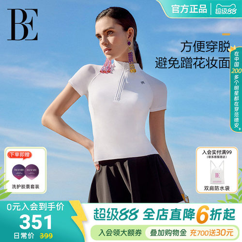 BE范德安时尚系列分体泳衣女士裙式成人复古修身高级感时尚