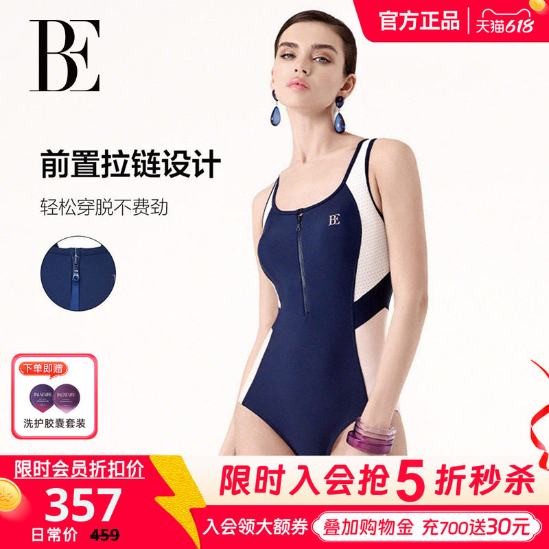 BE范德安2026新品MIX系列连体泳衣女三角大码时尚竞速游泳馆泳衣