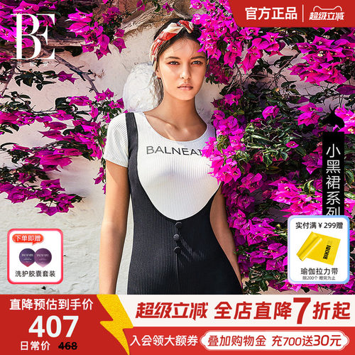BE范德安小黑裙系列女士平角短袖