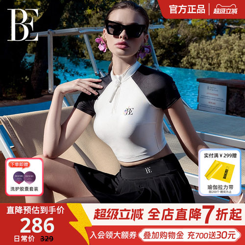 BE范德安时尚系列2026新品防晒抗氯黑白撞色猫咪图案女士分体泳衣