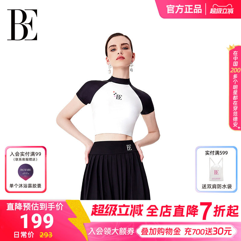 BE范德安短袖女士分体泳衣度假玩水小黑裙显瘦保守遮肚