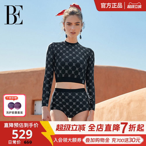 BE范德安繁星系列分体长袖防晒