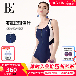 BE范德安2026新品MIX系列连体泳衣女三角大码时尚竞速游泳馆泳衣