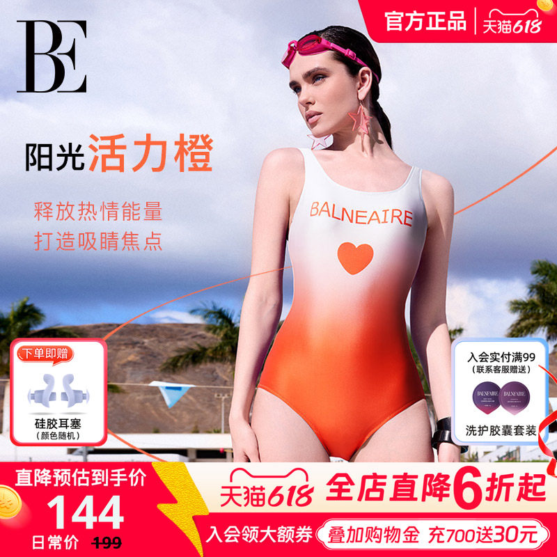 BE范德安小红心系列连体泳衣女美背竞速窈桃粉绝美