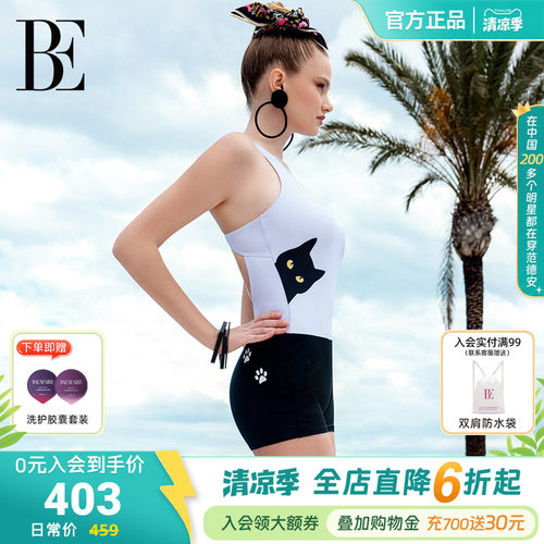 BE范德安女士连体泳衣