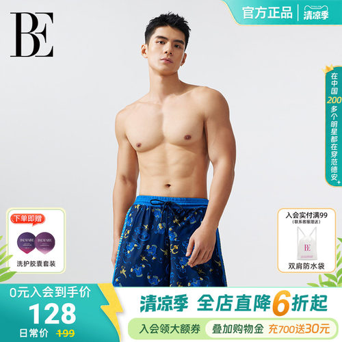 BE范德安男士泳裤时尚宽松防晒裤舒适海边度假男款抗疏水氯防尴尬