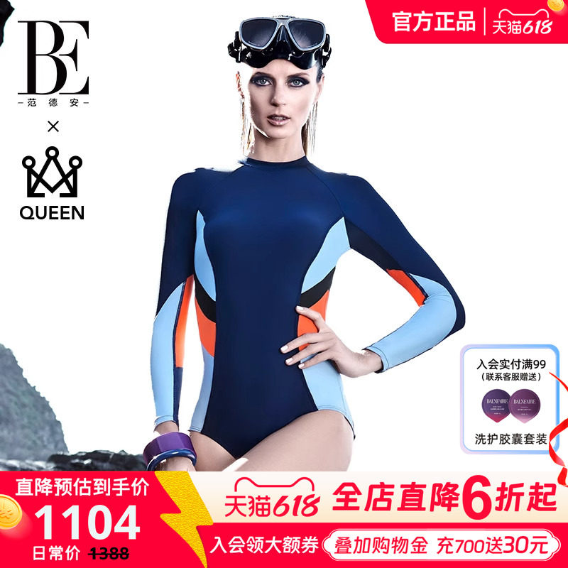 【张蓝心同款】BE范德安QUEEN系列连体泳衣女长袖欧美高级感泳装