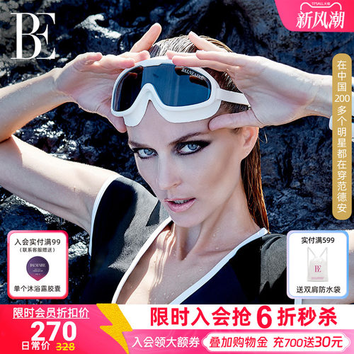BE范德安大框泳镜防雾近视带度数