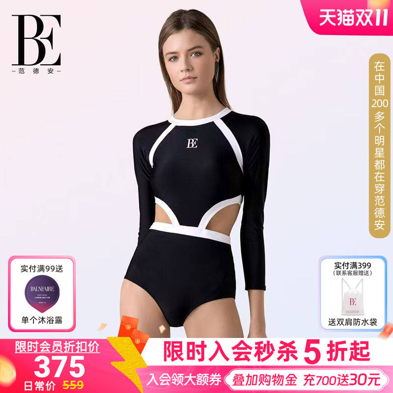 BE范德安2026 三角连体泳衣女沙滩裤套装防晒性感高级纯欲