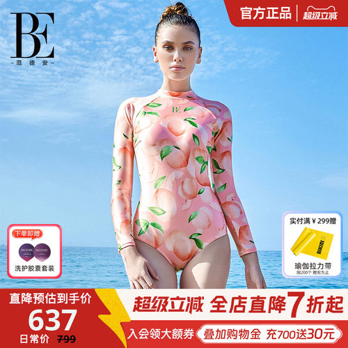 BE范德安时尚系列连体泳衣女长袖