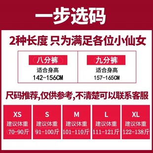 黑色开叉西装裤女八九分垂感显瘦分叉裤小个子150微喇叭休闲裤xs8