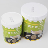 中大型龙鱼鲨底栖血鹦鹉罗汉发财七彩热带鱼食鱼饲料 包邮