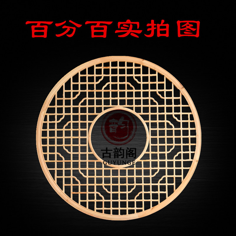 八角花格窗户东阳木雕仿古实木挂件中式装修灯罩吊顶圆形花窗镂空