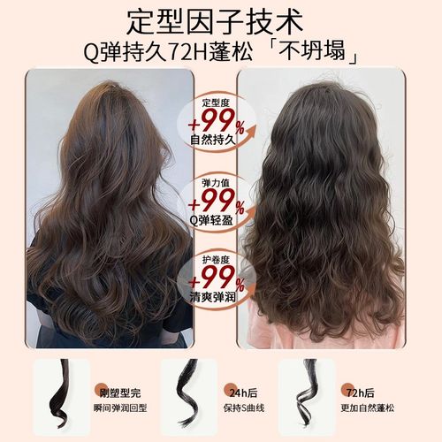 发丽美泡沫发胶儿童持久自然蓬松保湿定型羊毛卷发泡泡摩丝干胶泥