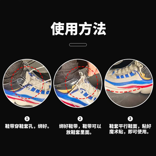 发型师防碎发鞋套防扎脚防头发渣进鞋美发师神器理发师挡碎发鞋罩