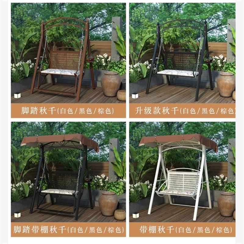 户外秋千庭院摇椅阳台铁艺单双人吊椅布顶吊篮花园室内外休闲吊床